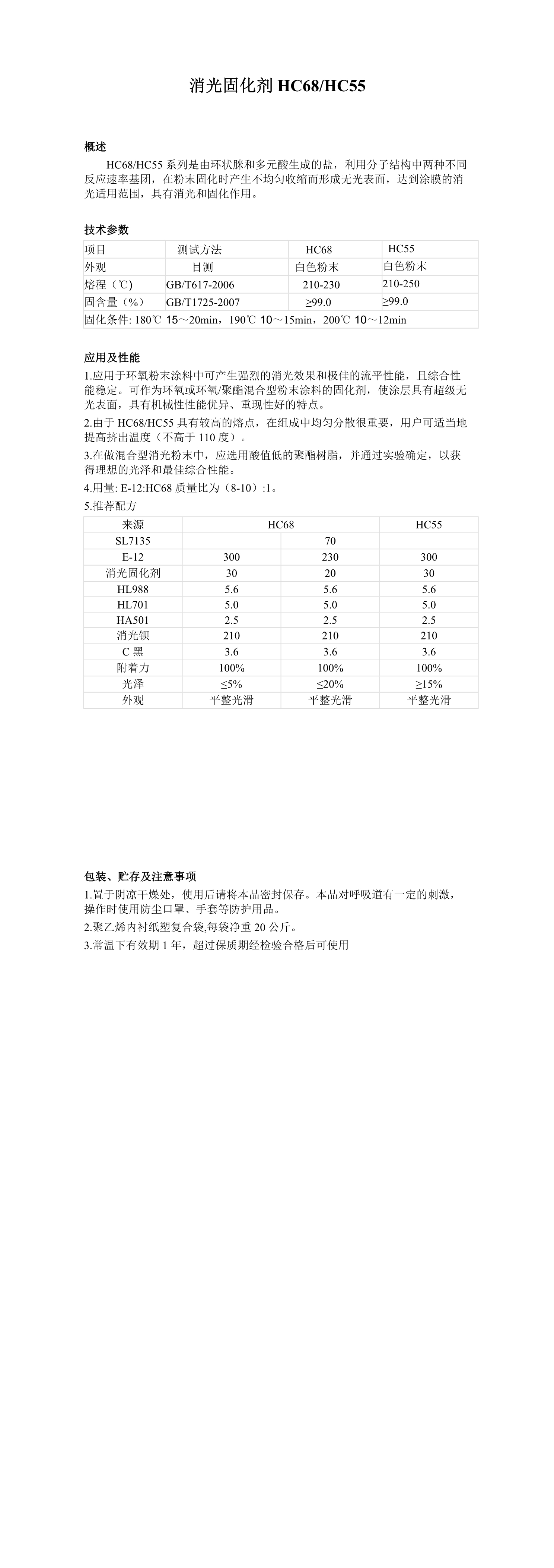 198彩注册平台官网