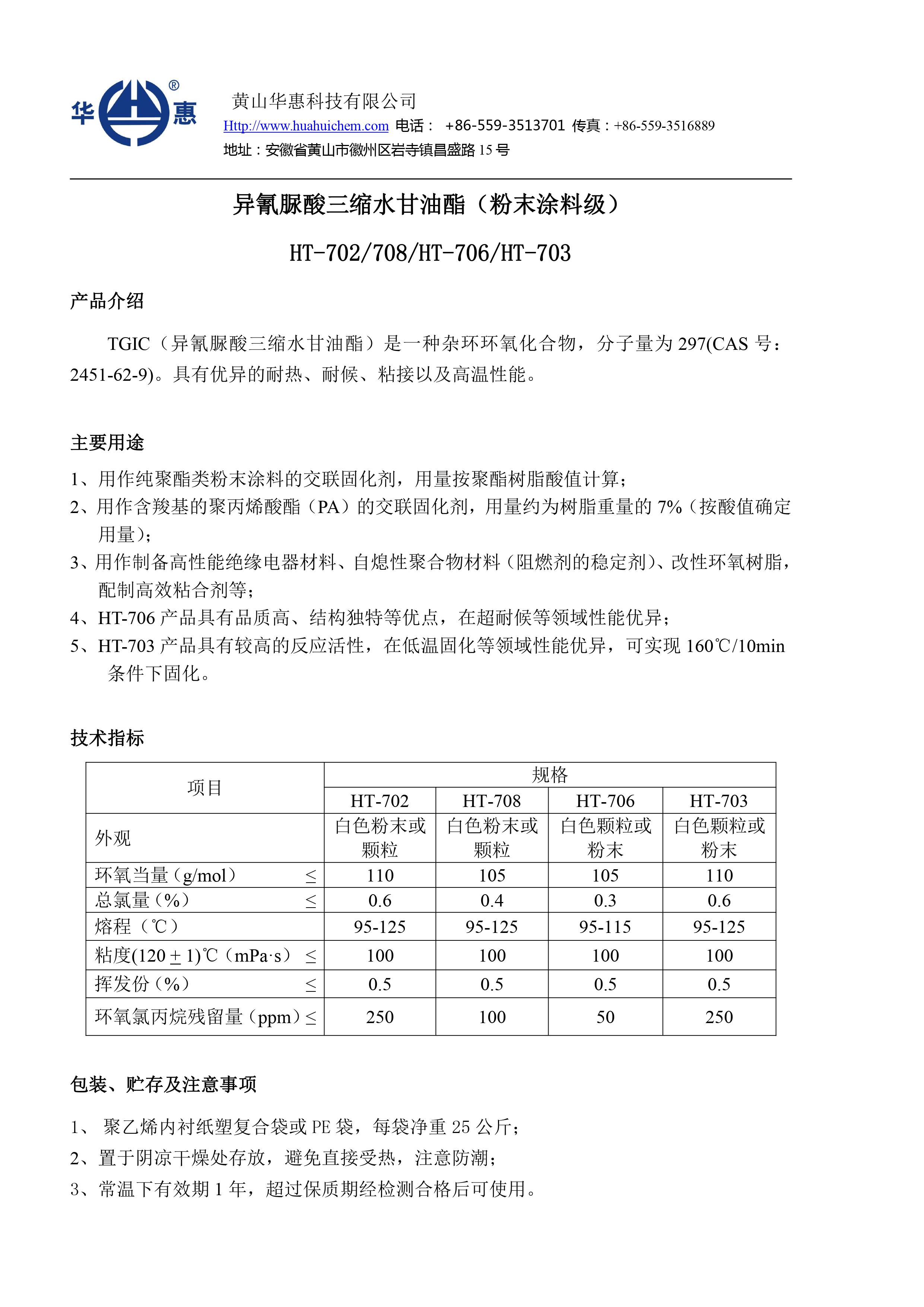 198彩注册平台官网