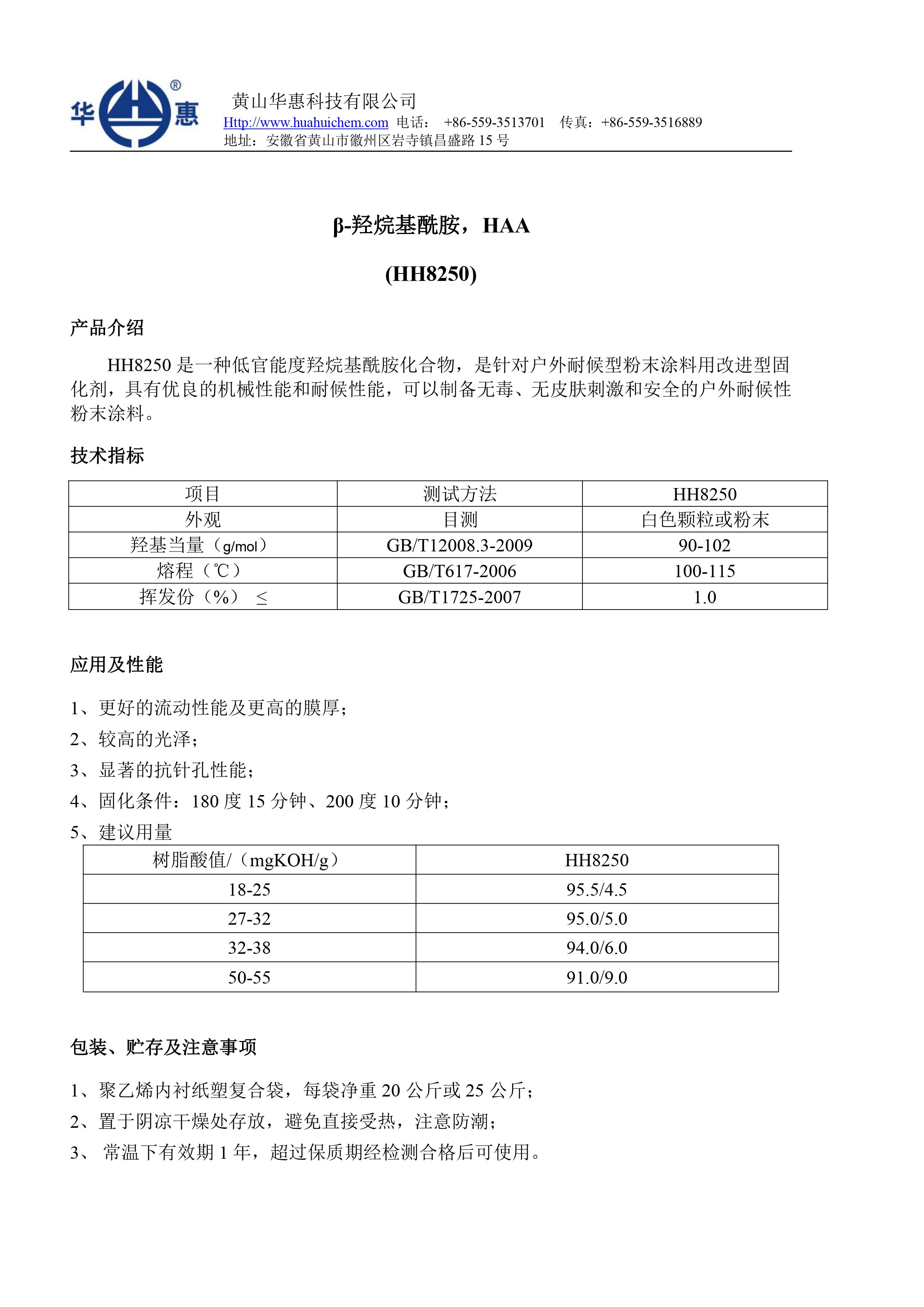 198彩注册平台官网