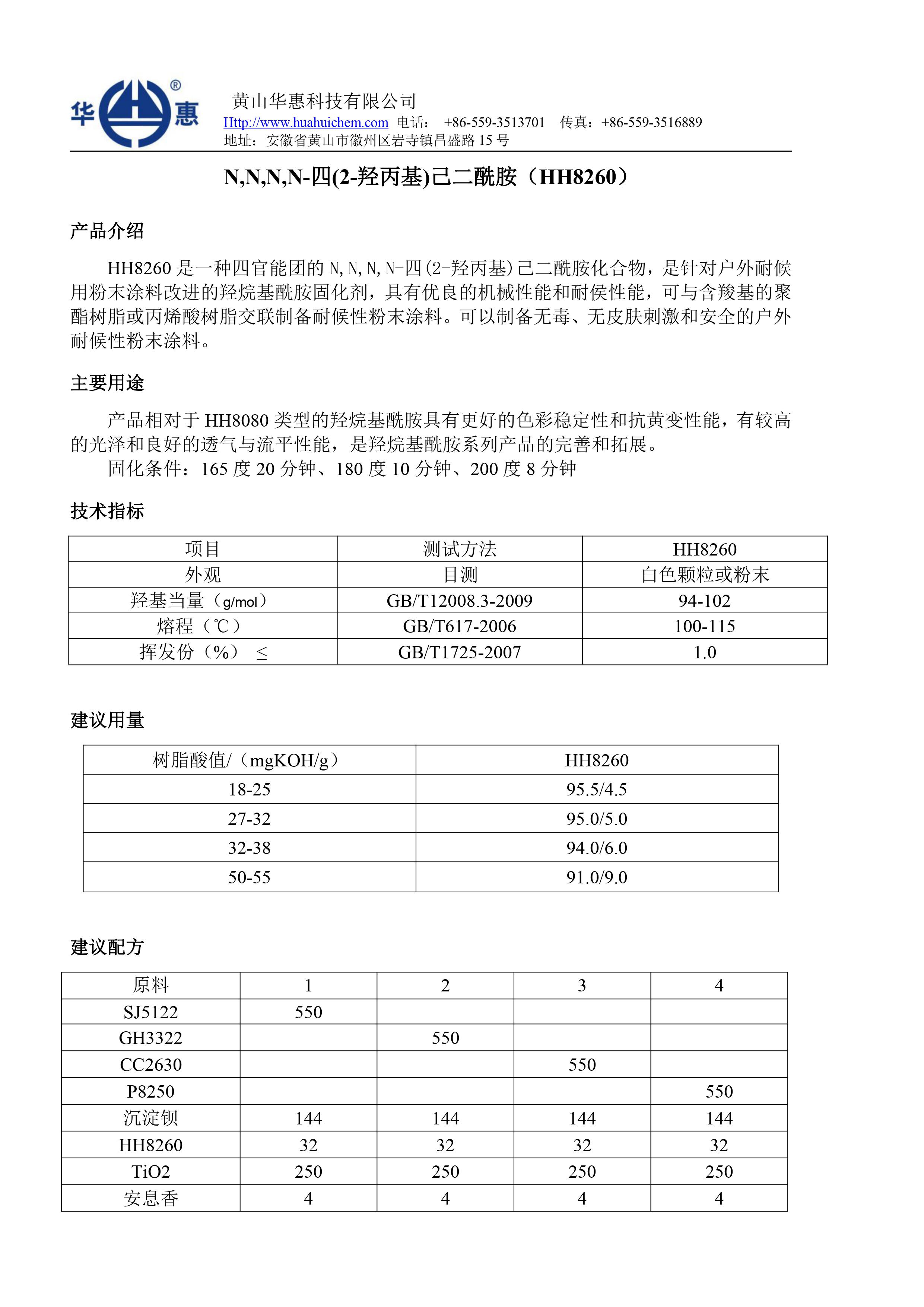 198彩注册平台官网